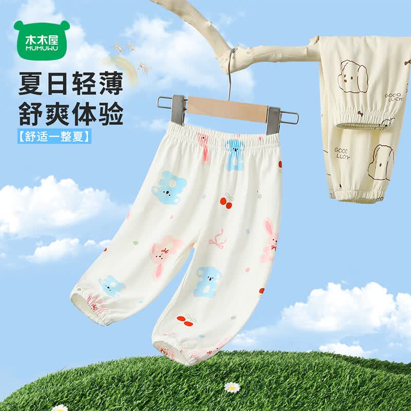 迷你木木屋 儿童纯棉运动裤 8元（需用券）