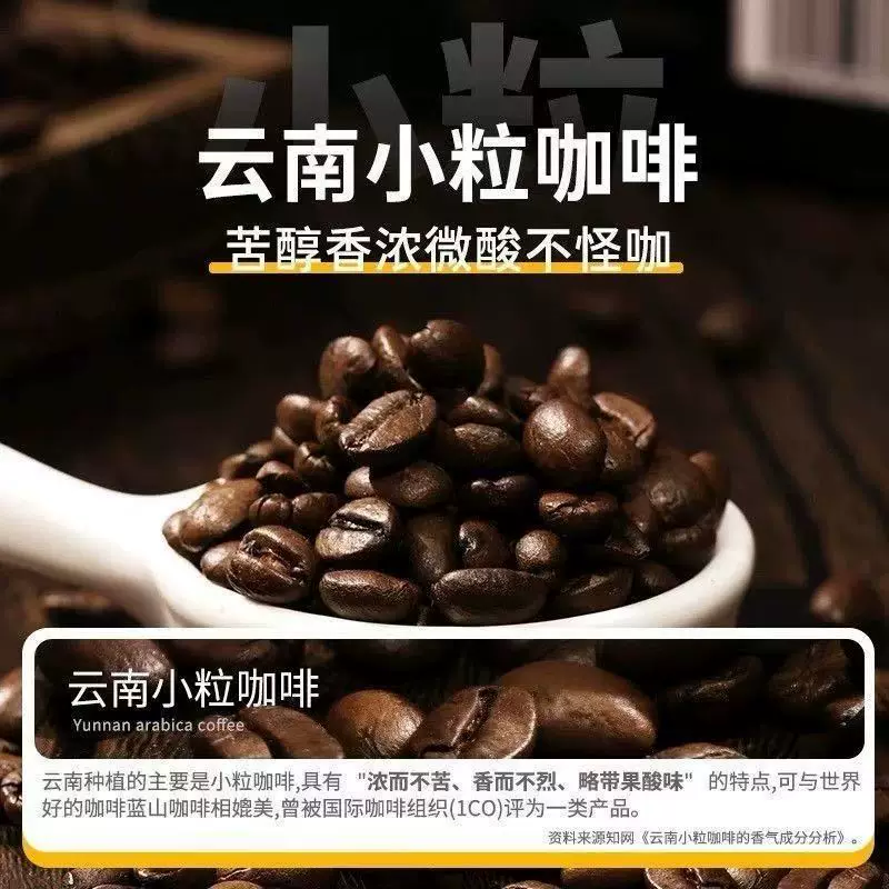 植蔻兰 蓝山速溶燃黑咖啡左旋肉碱无糖0脂冰美式黑咖啡浓缩液冷热双泡 16.3元 - 清风线报