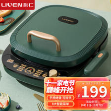 LIVEN 利仁 LR-D3017S 电饼铛 莫兰迪绿 199元（需用券）