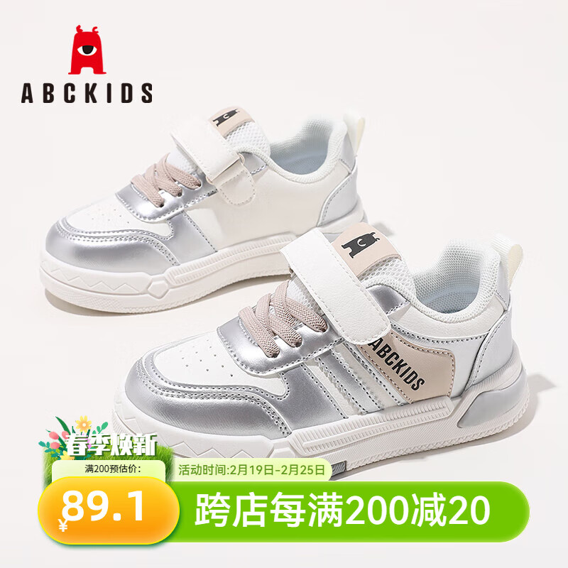 ABCKIDS ABC KIDS童鞋2024早秋时尚百搭耐磨舒适儿童运动休闲鞋 银卡其 29码 内长