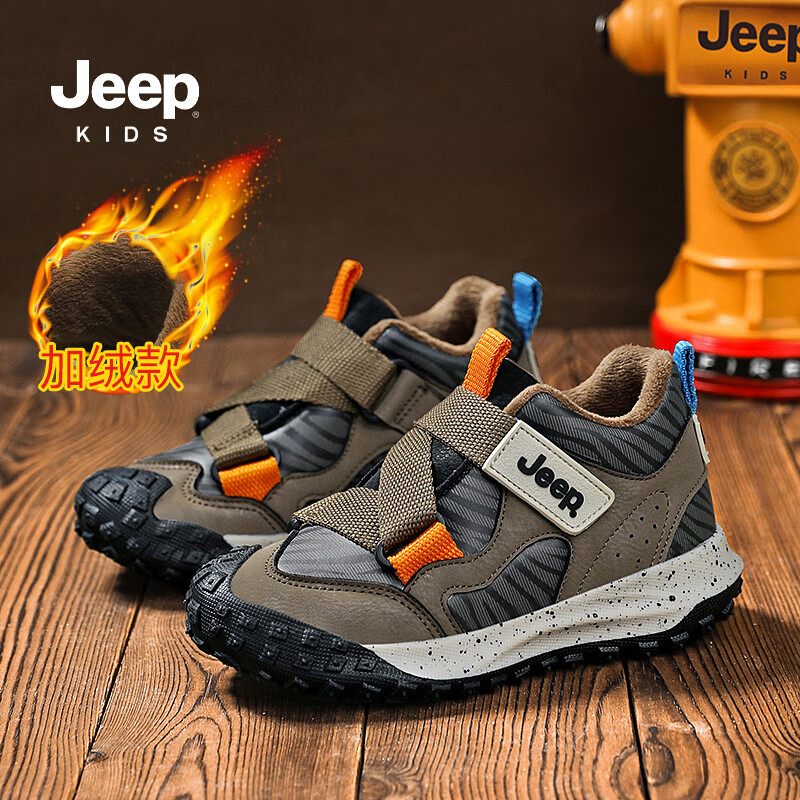 Jeep 吉普 儿童加绒二棉软底运动鞋 黑橘加绒款 88.9元（需用券）