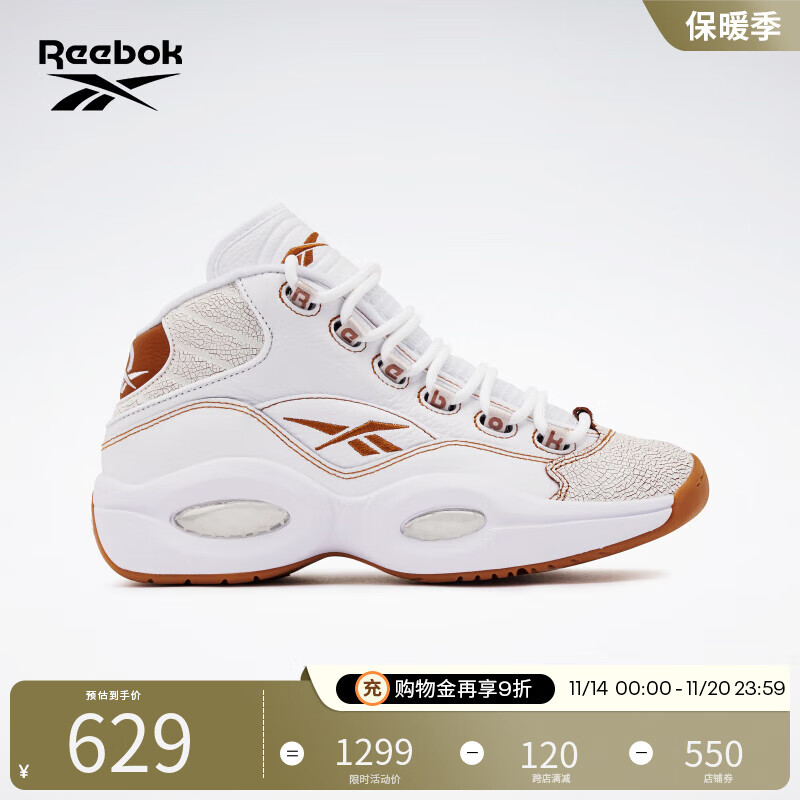 Reebok 锐步 23男女QUESTION MID复古运动厚底篮球鞋100033893 100033893 中国码:40.5 美