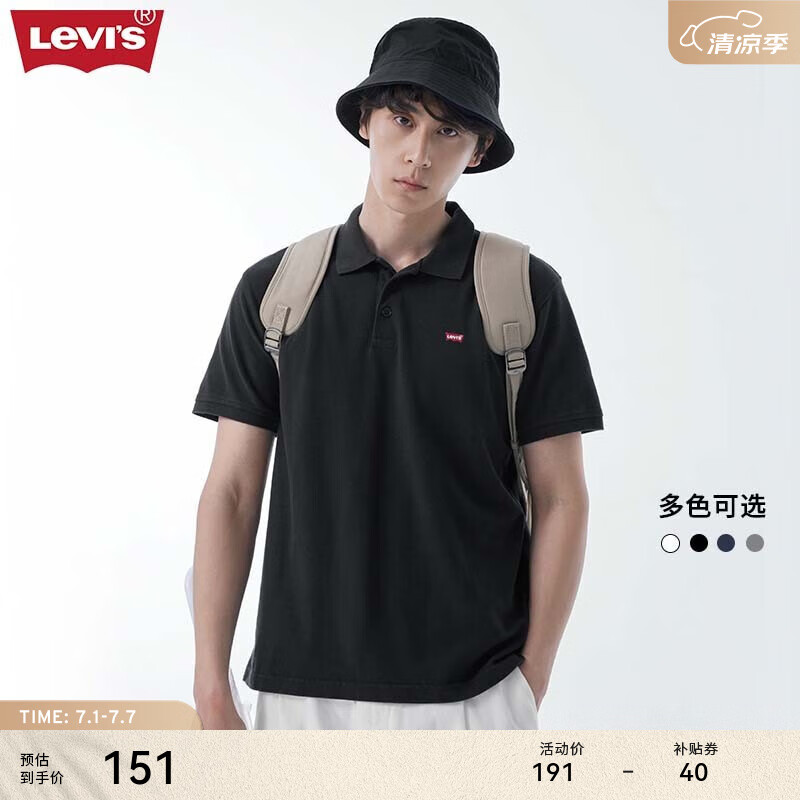 Levi's 李维斯 男女款经典短袖POLO衫 A0229-0000 ￥151