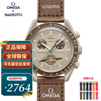 swatch 斯沃琪 X OMEGA 欧米茄联名 42毫米石英腕表 MISSION TO SATURN SO33T100 ￥2799