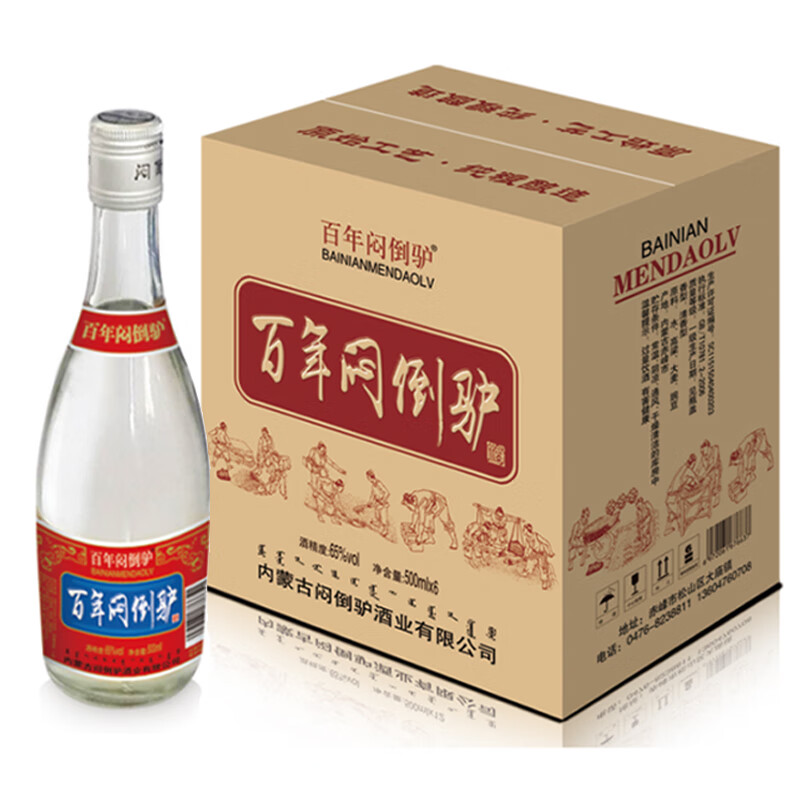 闷倒驴 内蒙古高度纯粮食白酒 清香型65度500ml*6瓶 182.2元（需用券）