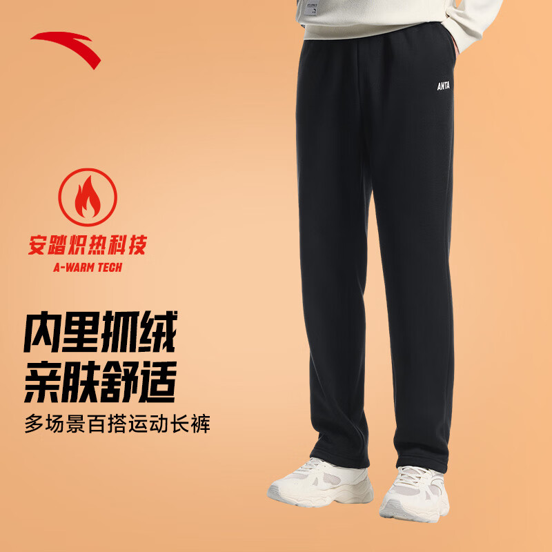 安踏 男子加绒运动裤 63.98元（需用券）