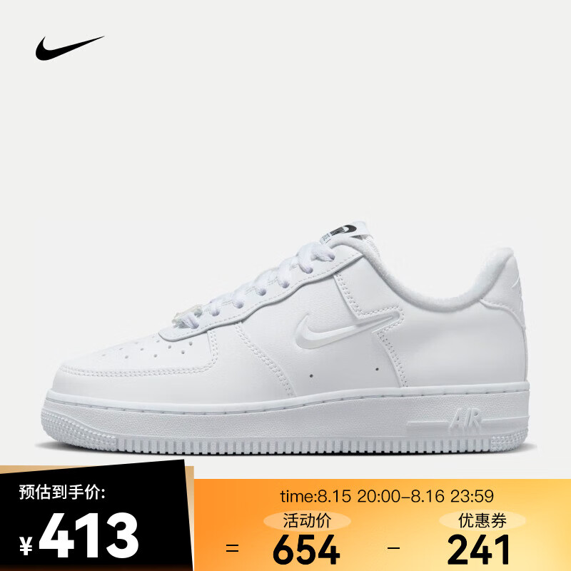 NIKE 耐克 AIR FORCE 1 女子运动鞋 FB8251-100 ￥398.94