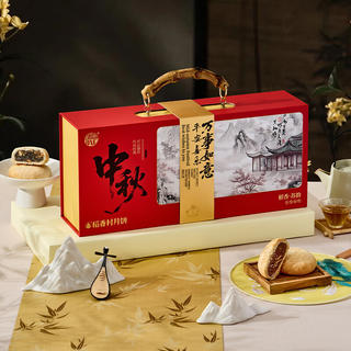 稻香村 苏式月饼礼盒 豆沙五仁多口味 1200g 17.19元 - 86线报 稻香村 苏式月饼礼盒 豆沙五仁多口味 1200g 17.19元 - 86线报