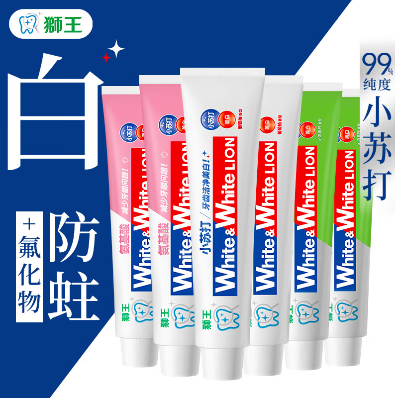 狮王 牙膏 小苏打含氟牙膏 120g*6支赠2晶彩牙刷 39.9元 - 86线报
