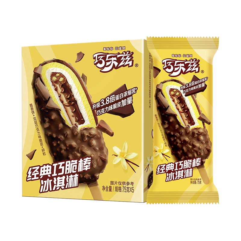 伊利 巧乐兹巧脆棒脆香饼巧克力味冰淇淋75g*5支/盒 13.27元 - 86线报