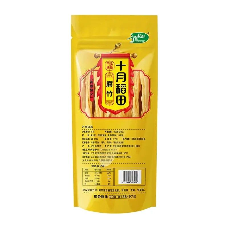 十月稻田 黄豆腐竹 220g*1袋 6.12元
