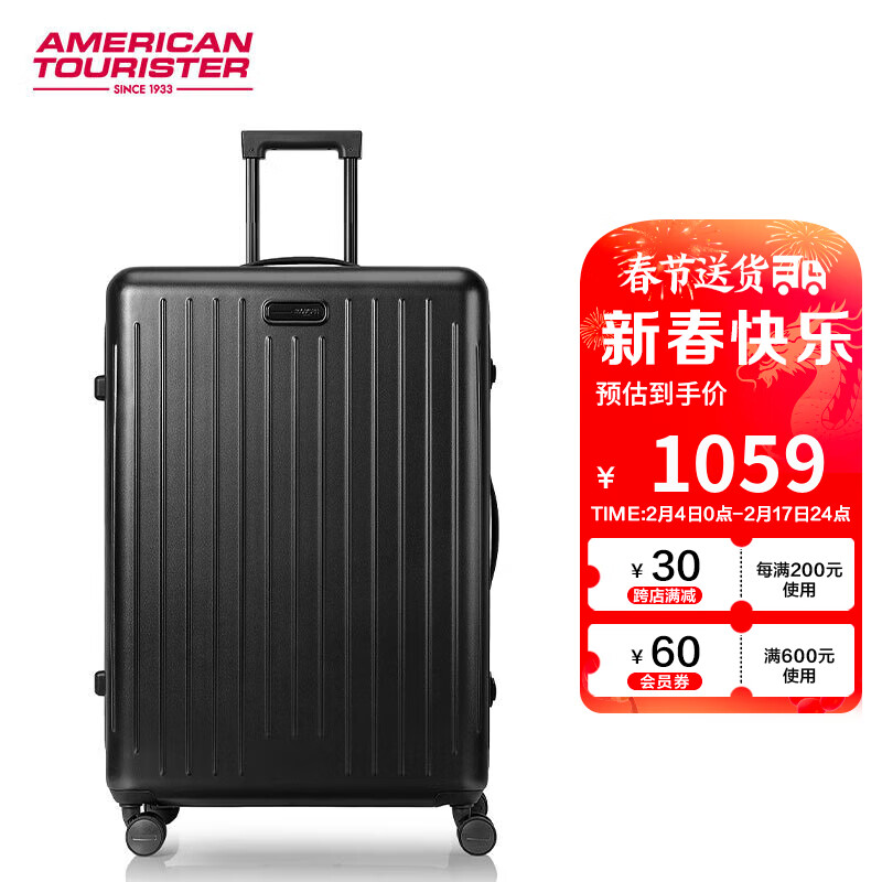 美旅 箱包果冻箱莫兰迪色磨砂款拉杆箱男女行李箱28英寸BB5 923.12元（需买2