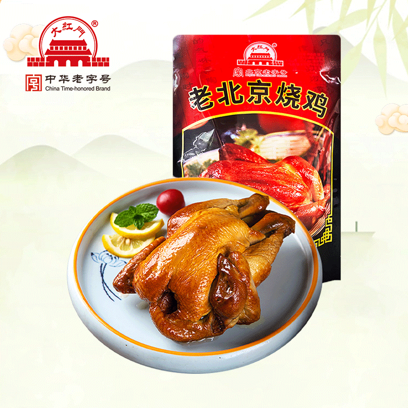 大红门 老北京烧鸡550g ￥21.92