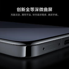 Xiaomi 小米 14 Pro 5G手机 16GB+512GB 黑色 骁龙8Gen3 4910元（需用券）