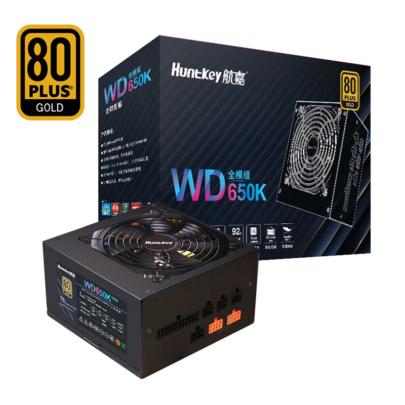 航嘉 WD650K 金牌全模组ATX电源 650W 319元 - 线报酷