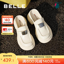 BeLLE 百丽 时尚穆勒鞋女24夏季厚底增高休闲拖鞋B1881BT4 米白 34 426.48元（需用