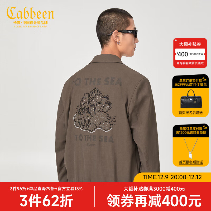 Cabbeen 卡宾 男装珊瑚刺绣夹克外套秋冬字母印花街头潮流A 咖啡色65 48/170/M 