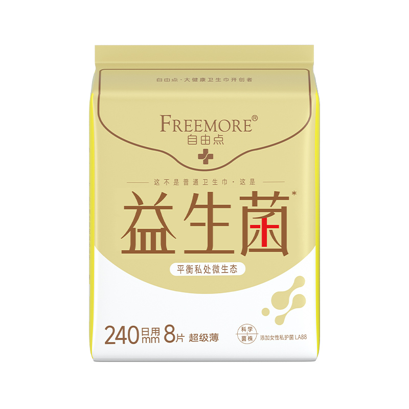 FREEMORE 自由点 卫生巾益生菌系列包舒适透气瞬吸20片 2.9元