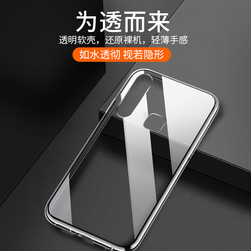 others 其他 适用于vivoz5x手机壳硅胶vi 3.9元