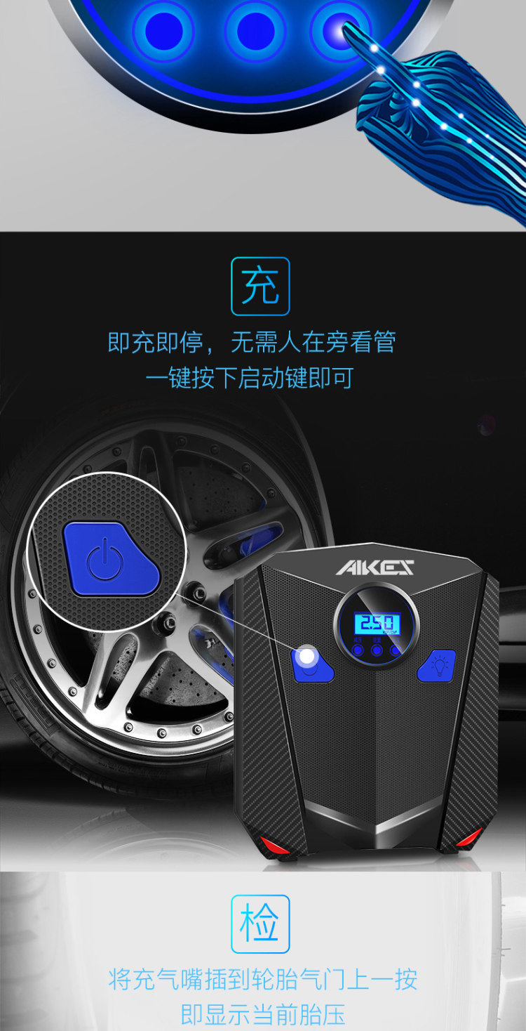 补券，充满即停，可预设胎压，自带照明：艾可斯 多功能车载充气泵 券后24.8元起包邮 买手党-买手聚集的地方