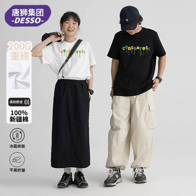 唐狮 DESSO 2025新款 短袖t恤 100﹪纯棉 任选3件 13.23元/件,三件39.69元