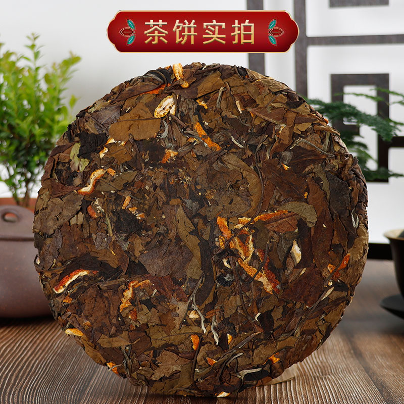 有故茶庄 陈皮普洱茶 一级 357g 8.88元