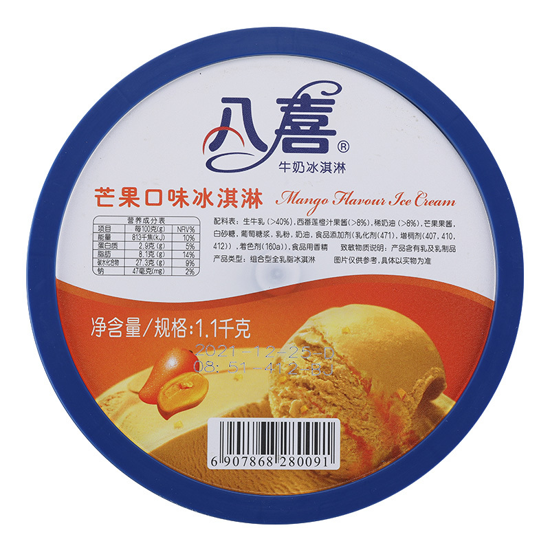 baxy 八喜 芒果口味 冰淇淋 1100g 49.