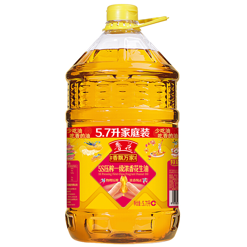 鲁花 食用油 5S压榨一级 香飘万家浓香花生油 5.7L 141.8元（需用券）