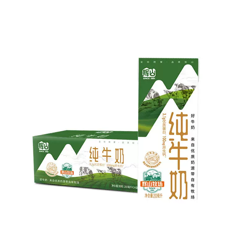 Huishan 辉山 全脂纯牛奶 200ml*24盒 ￥23.01