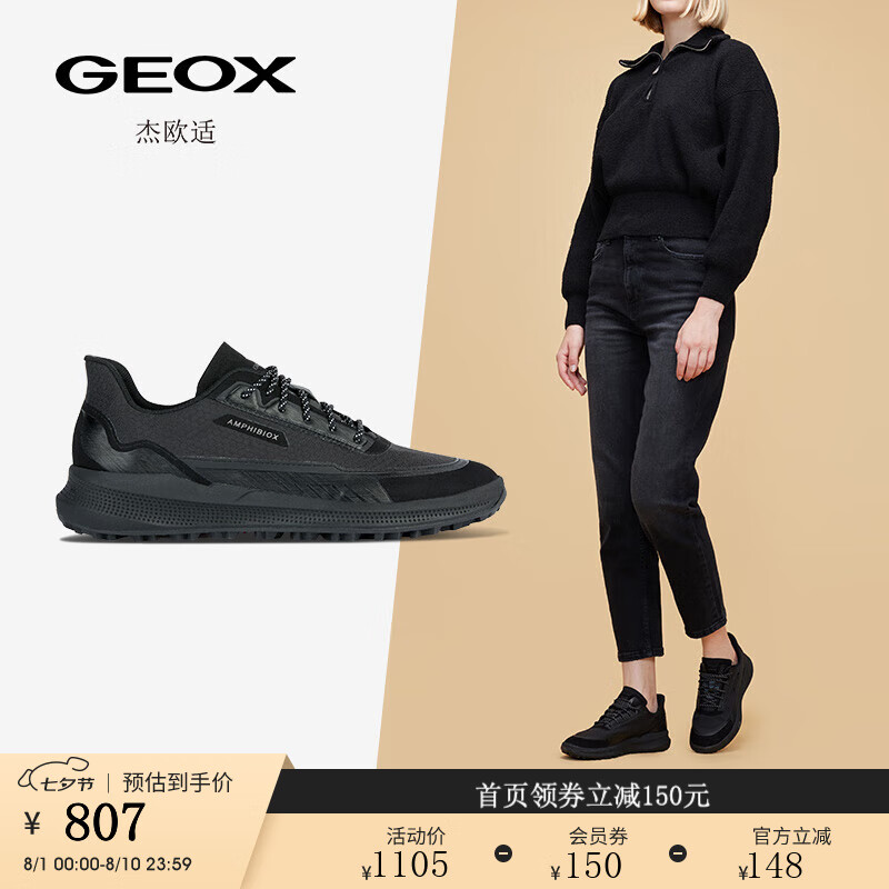 GEOX 杰欧适 女鞋冬系带圆头舒适简约时尚休闲鞋D26UNB 黑色C9999 39 1670元（需