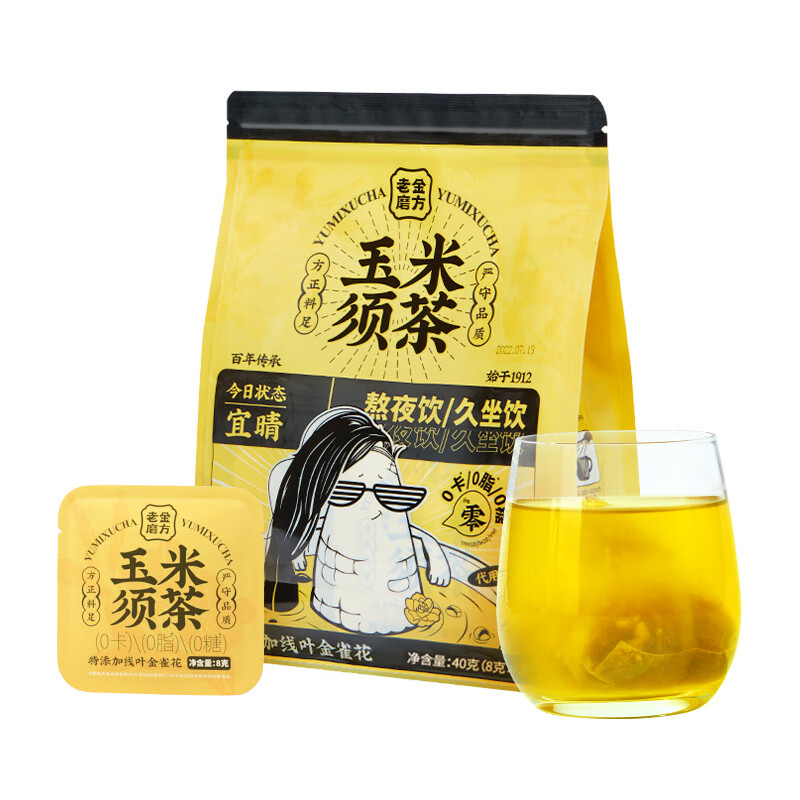 老金磨方 玉米须茶 40g 5袋装 7.92元