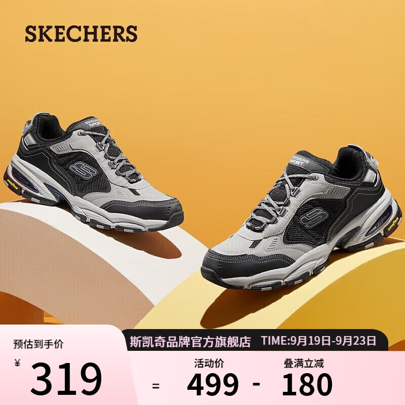 SKECHERS 斯凯奇 秋冬户外机能老爹鞋休闲运动鞋男237145GYBK灰色/黑色44 648元