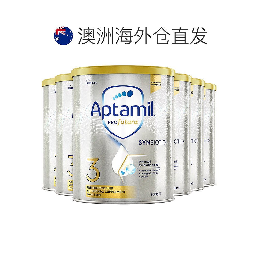 Aptamil 爱他美 澳洲版白金 婴幼儿奶粉 3段 900g*6 1200元含税包邮（多人团）