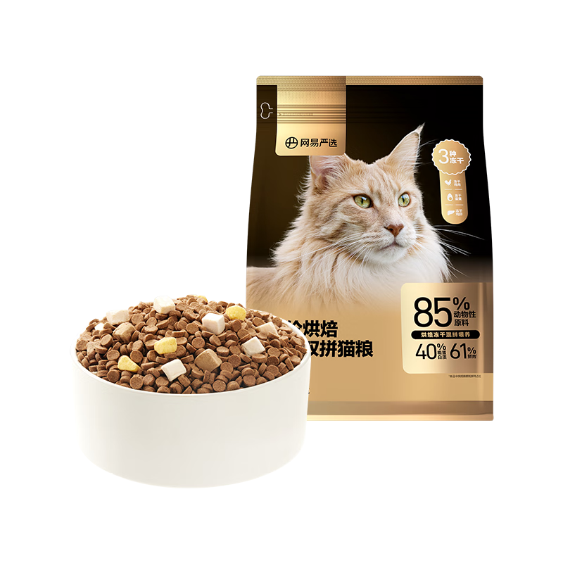 PLUS会员：网易严选 低温烘焙成猫幼猫 猫粮全价 烘焙冻干双拼猫粮 9.41元