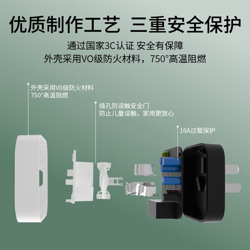 Gosund 电小酷16A空调伴侣智能插座米家APP超级小爱语音控制电量统计WiFi远程定时开关远程控制宿舍适用 53.1元 - 线报酷