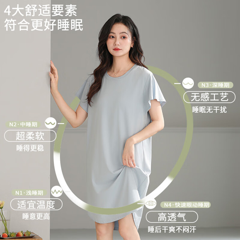 洁丽雅 女士睡衣女春夏圆领短袖睡裙可外穿家居服 34.9元（需用券）