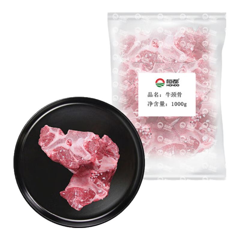 需凑单，plus:恒都 国产谷饲原切牛颈骨 1kg 生鲜牛肉 炖煮煲汤 45.6元（需领