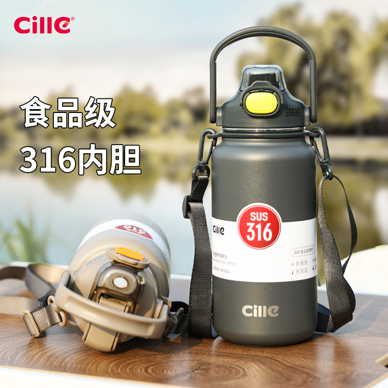 88VIP：cille 希乐 大容量316不锈钢 保温壶1000ml 66.41元（需用券）