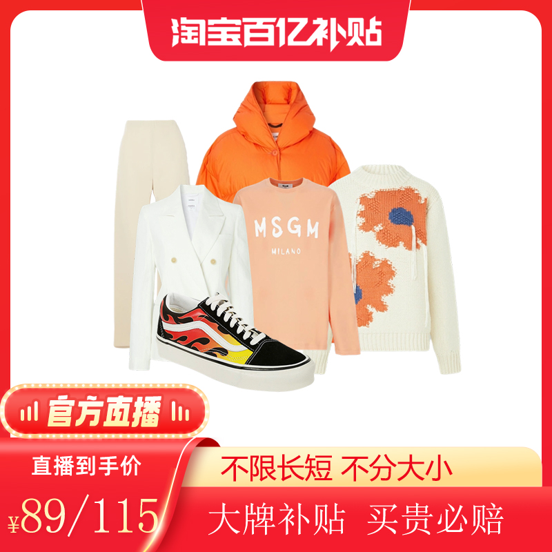 菲快洗衣衣鞋任洗3/5件 羽绒服大衣干洗衣服上门取件 66元