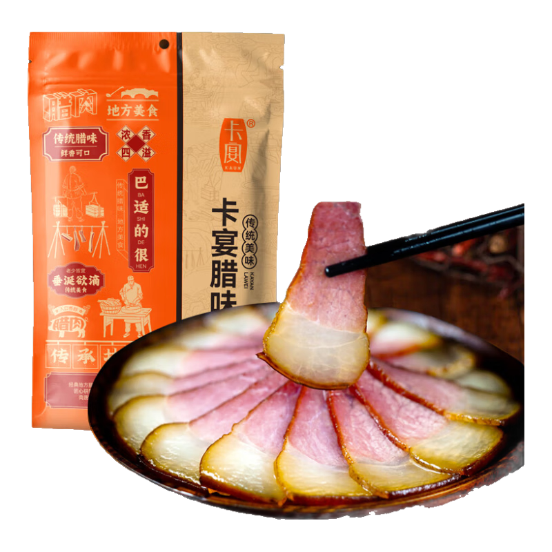 概率券、京东Plus:卡宴 烟熏后腿腊肉 250g 12.85元（需领券）