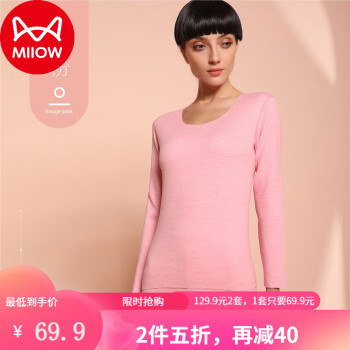 Miiow 猫人 男士女士保暖内衣套装 2套 ￥54.95