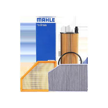 MAHLE 马勒 空调滤+空气滤套装LAK917+LX3551（宝马奥迪车系） 69.26元包邮（双重