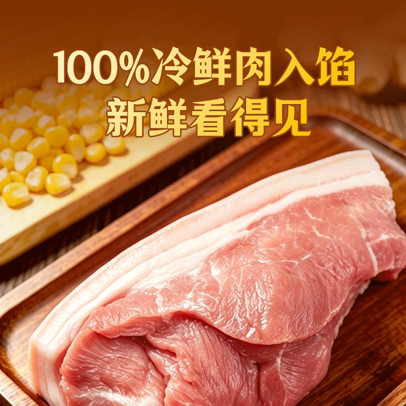 思念 手打天下 玉米蔬菜水饺 1.08kg 13.14元 - 清风线报