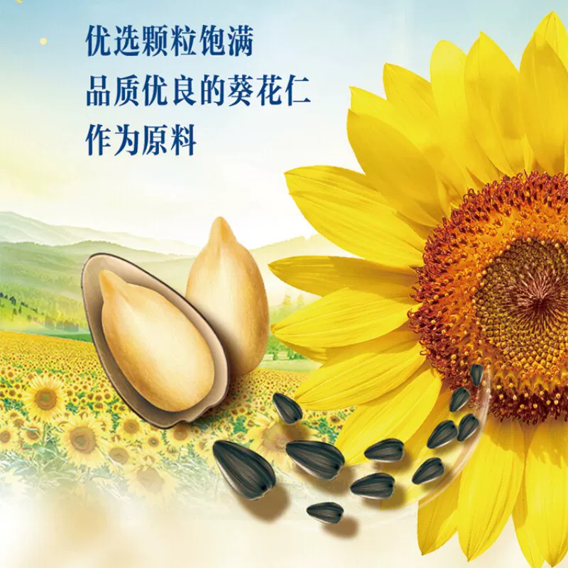 金龙鱼 食用油零反式脂肪鲜葵花仁油5L家用炒菜食用油 85.67元 - 线报酷