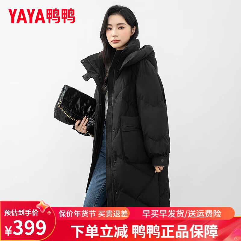 YAYA 鸭鸭羽绒服 鸭鸭（YAYA）羽绒服女款2023年秋季新款中长款可拆卸帽时尚