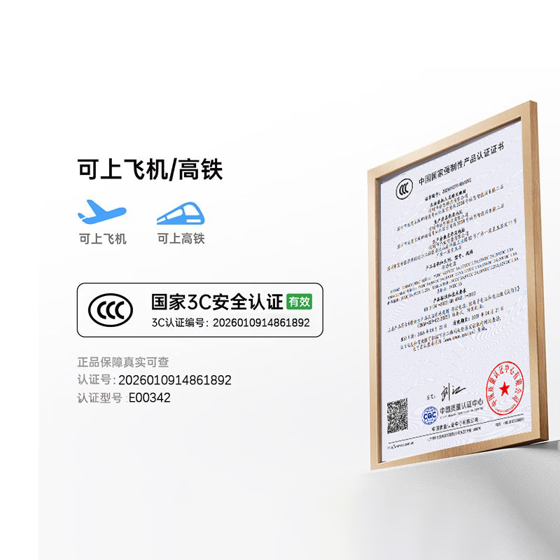 倍思 20000mAh 30W快充 自带线 移动电源 99.9元 - 线报酷
