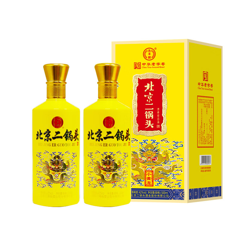 永丰牌北京二锅头 永丰白酒42度 500mL 2瓶 小黄龙 33元(需领券)
