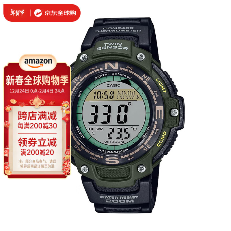 CASIO 卡西欧 双传感器世界时间 200 米防水数字指南针手表 ￥374.4