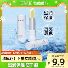 88VIP：RNW 如薇 修护保湿润唇膏 3.5g 9.4元（包邮，下单立减）