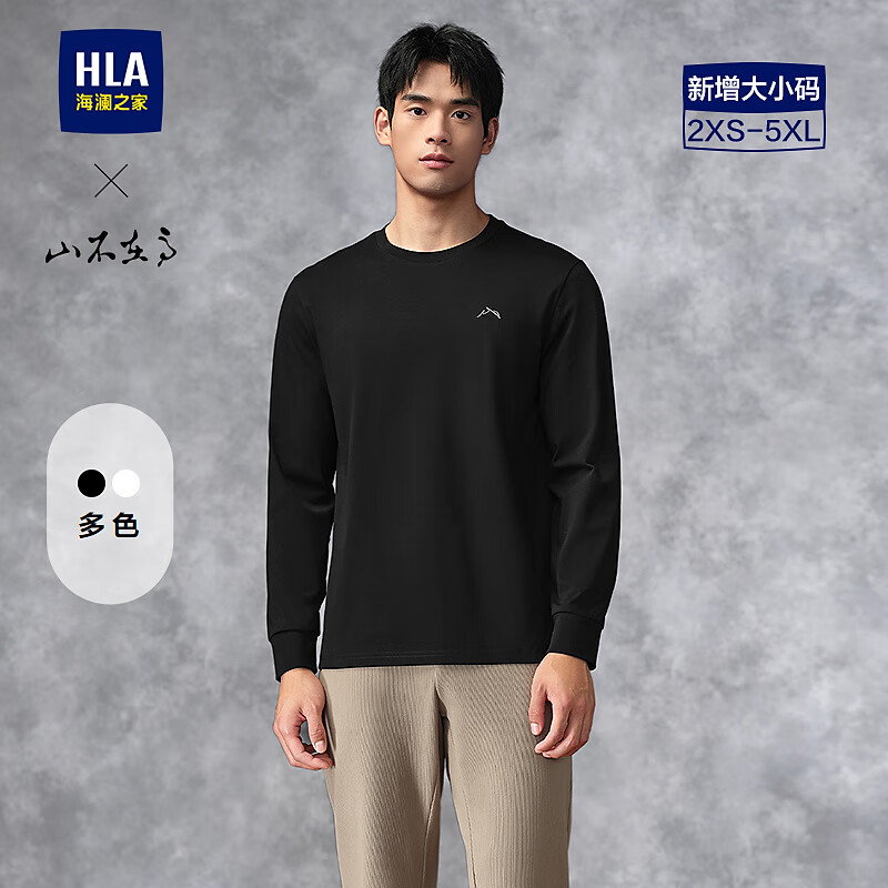 海澜之家 活动只有今天！26年秋新品 宽松长袖T恤 98元